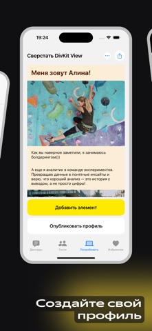 Day&Night screenshot