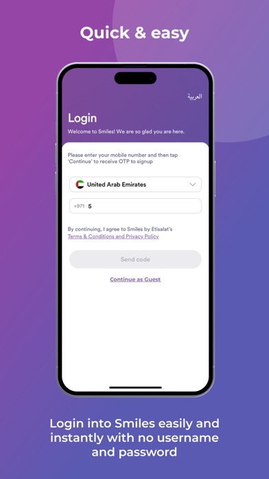 Screenshot #2 pour Smiles UAE