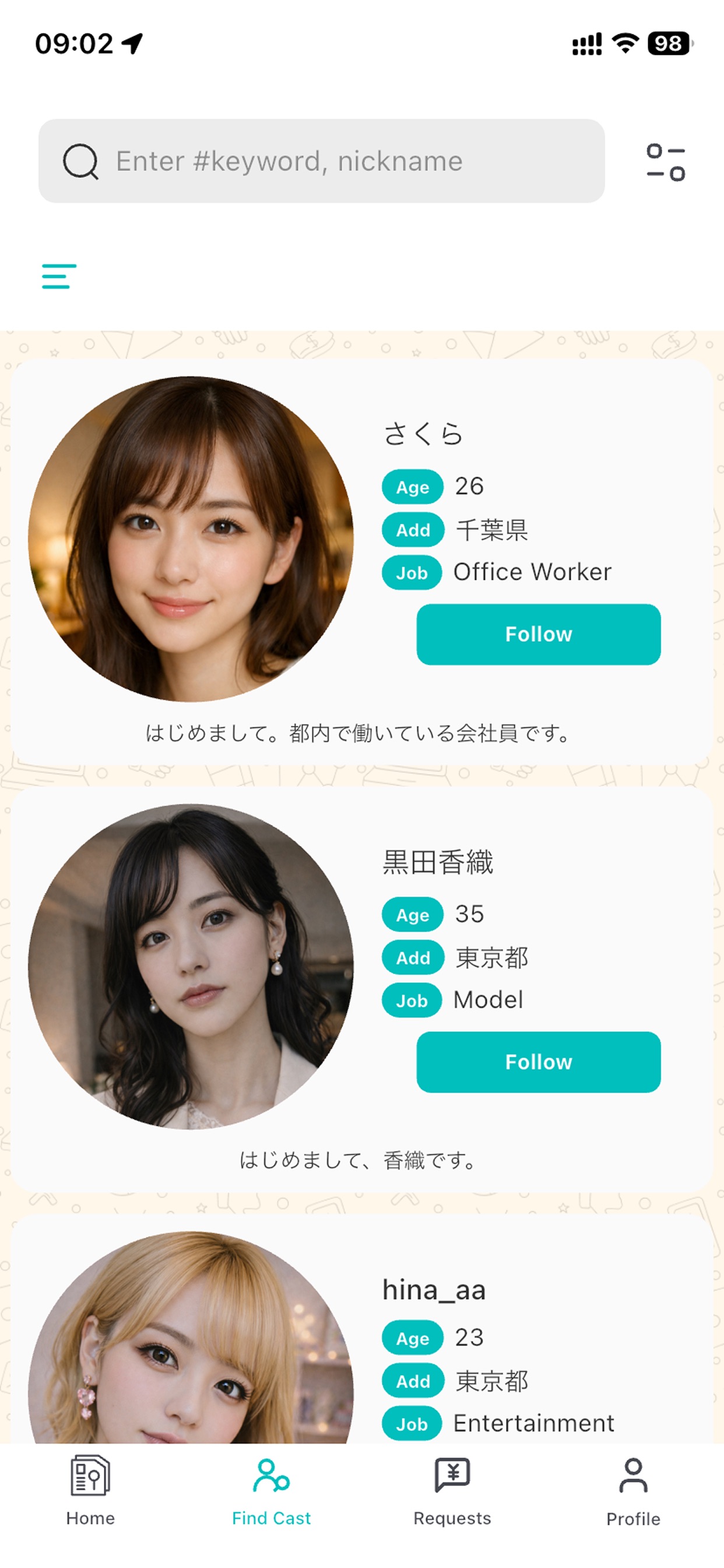 BookYou 스크린샷 3