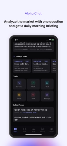 Alpha Lenz screenshot