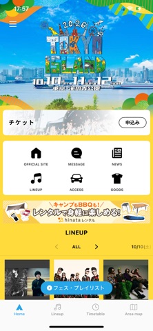 TOKYO ISLAND 2026 のスクリーンショット