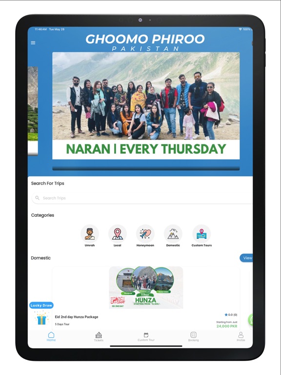 Ghoomo Phiroo Pakistan