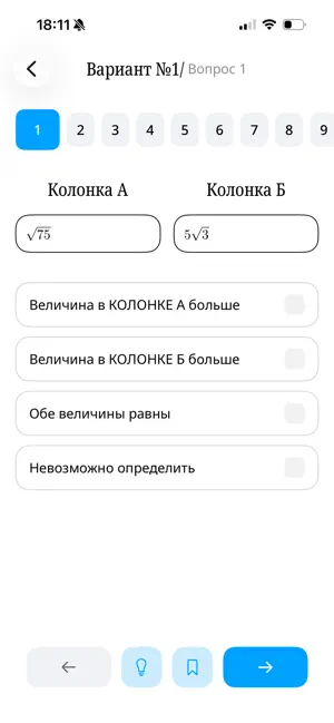 EdAI screenshot 4