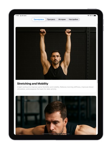 Height Increase: Correction iPad screenshot