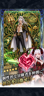 百勇者決選 Guild ConQuest screenshot 5