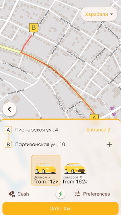 Taxofon - taxi order