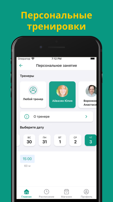 Арт-студия «Зелёный маяк» Screenshot