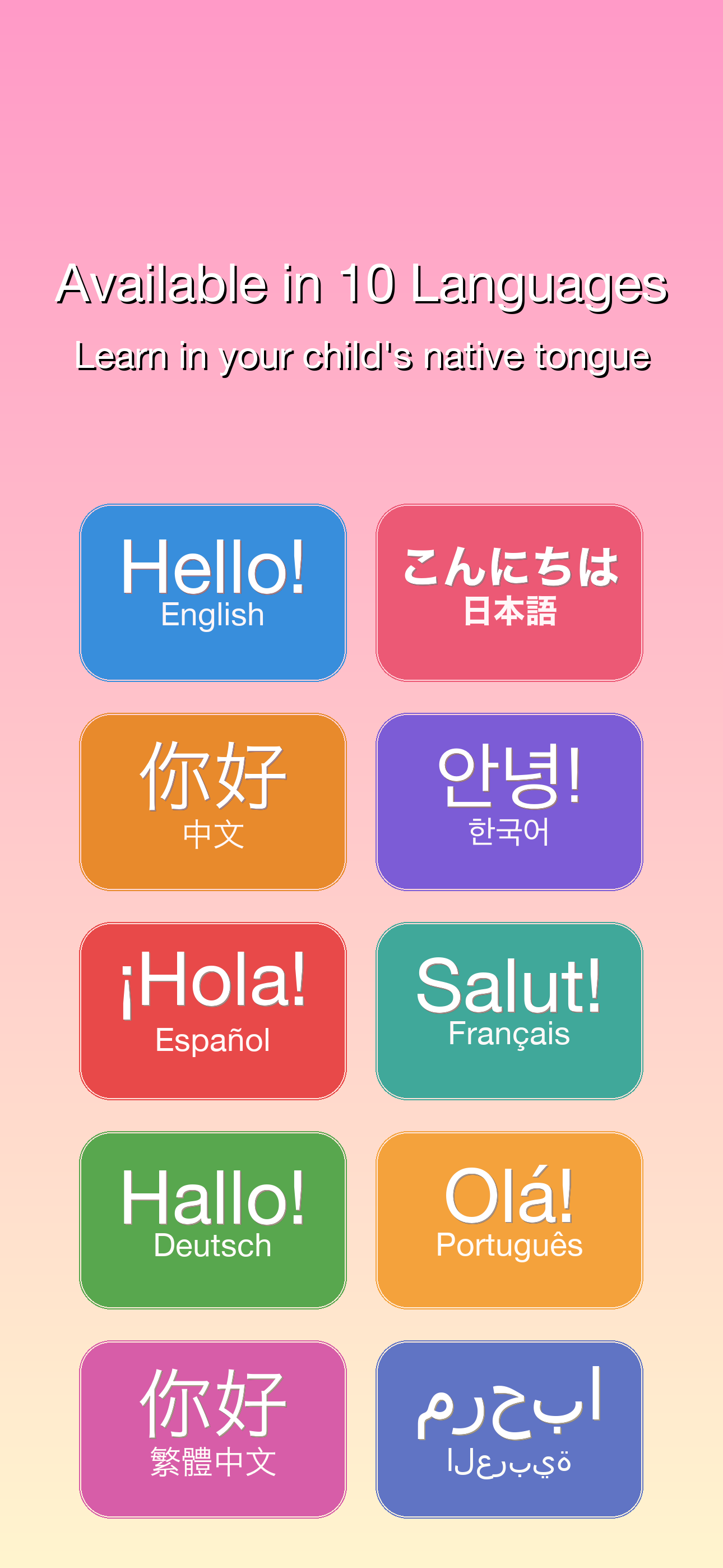 100 Colorful Friends screenshot 6