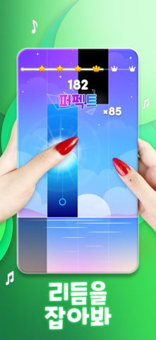 뮤직 피버: 매직 탭 피아노타일 리듬게임 PC 용
