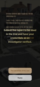 Interrogation: False Testimony screenshot