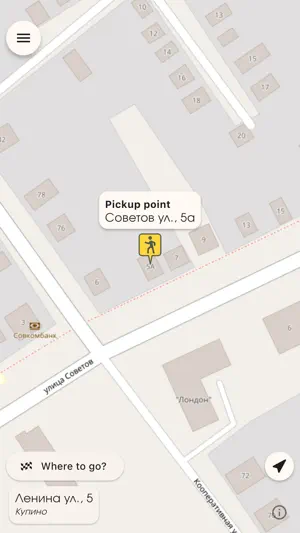 Taxi Mestnoe screenshot 1