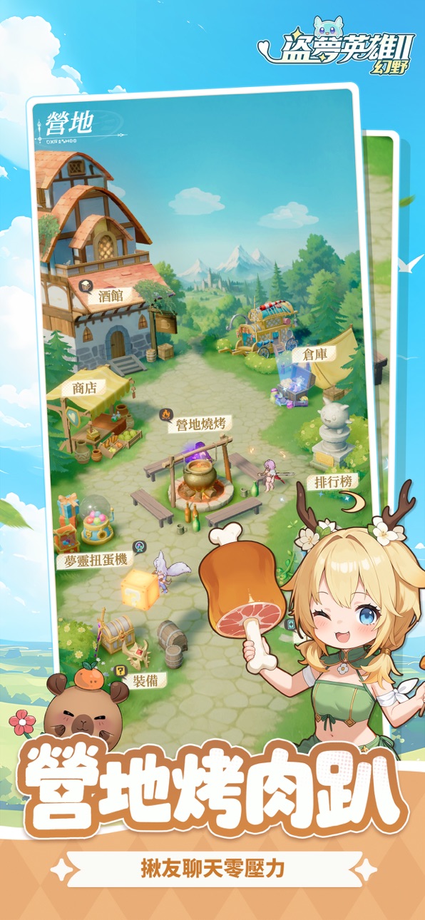 Dream Raiders 2: Wilds iOS Mod IPA screenshot 4 - iOS game interface