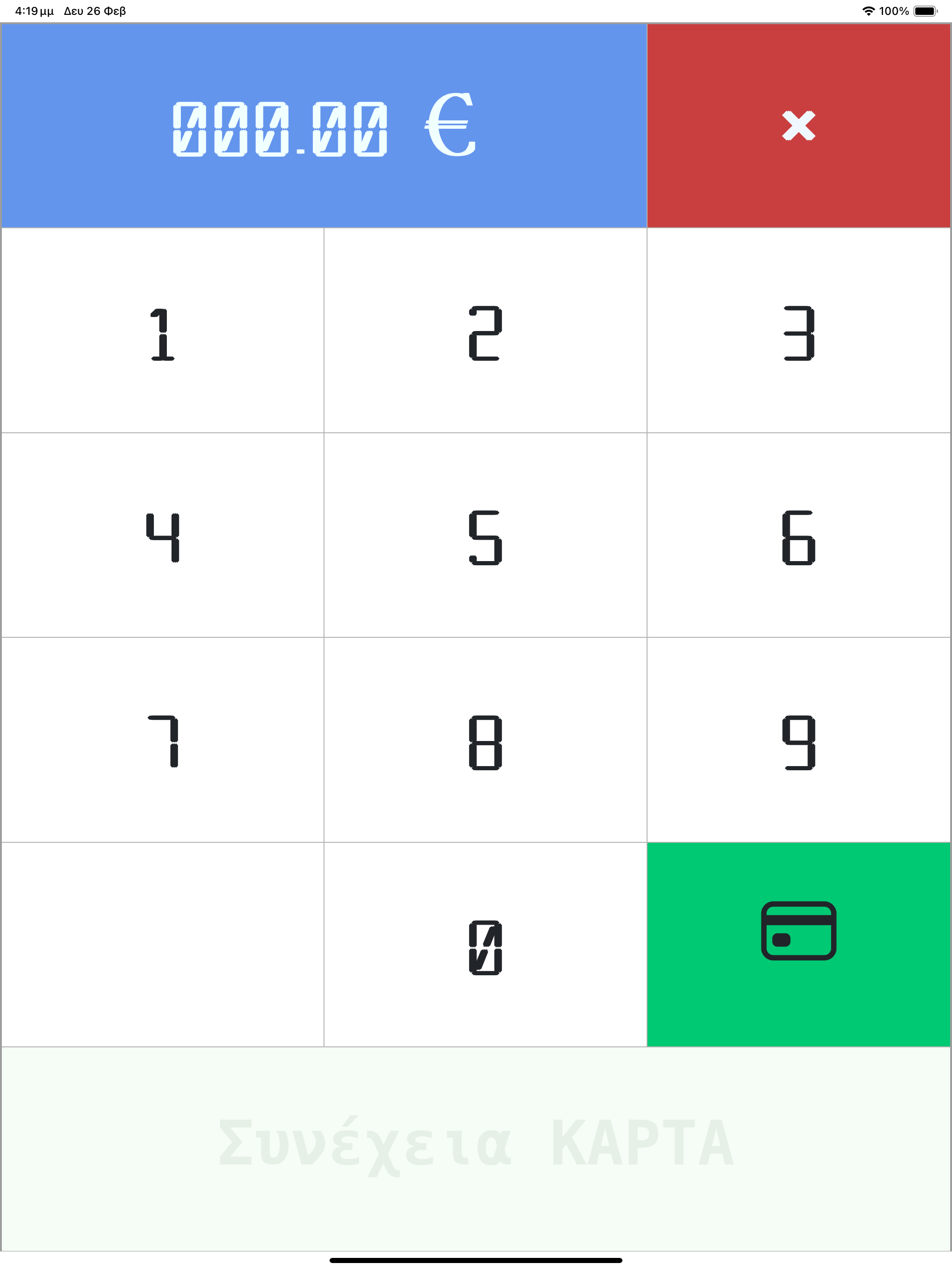 Pine Player Remote