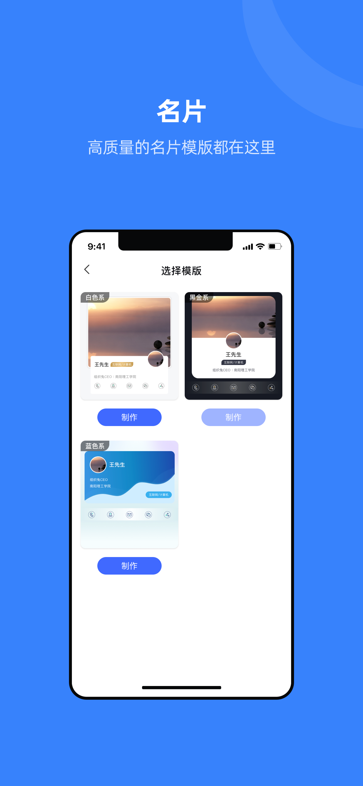 组织兔