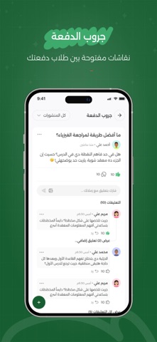 قاف بلس - تحصيلي و قدرات screenshot