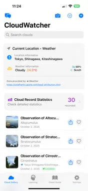 CloudWatcher screenshot 1