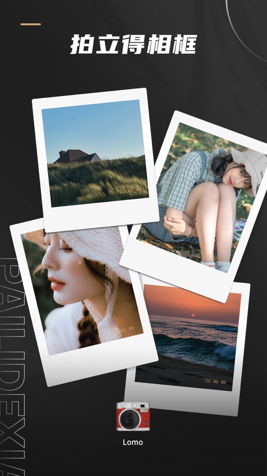 #5. Remo复古相机-CCD数码胶片滤镜特效 (iOS) 由: Chongqing Shengna Technology Co., Ltd