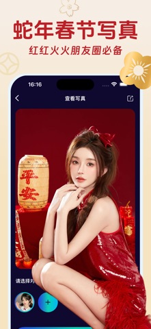 布鲁 - 百变布鲁可&一键剪同款 screenshot