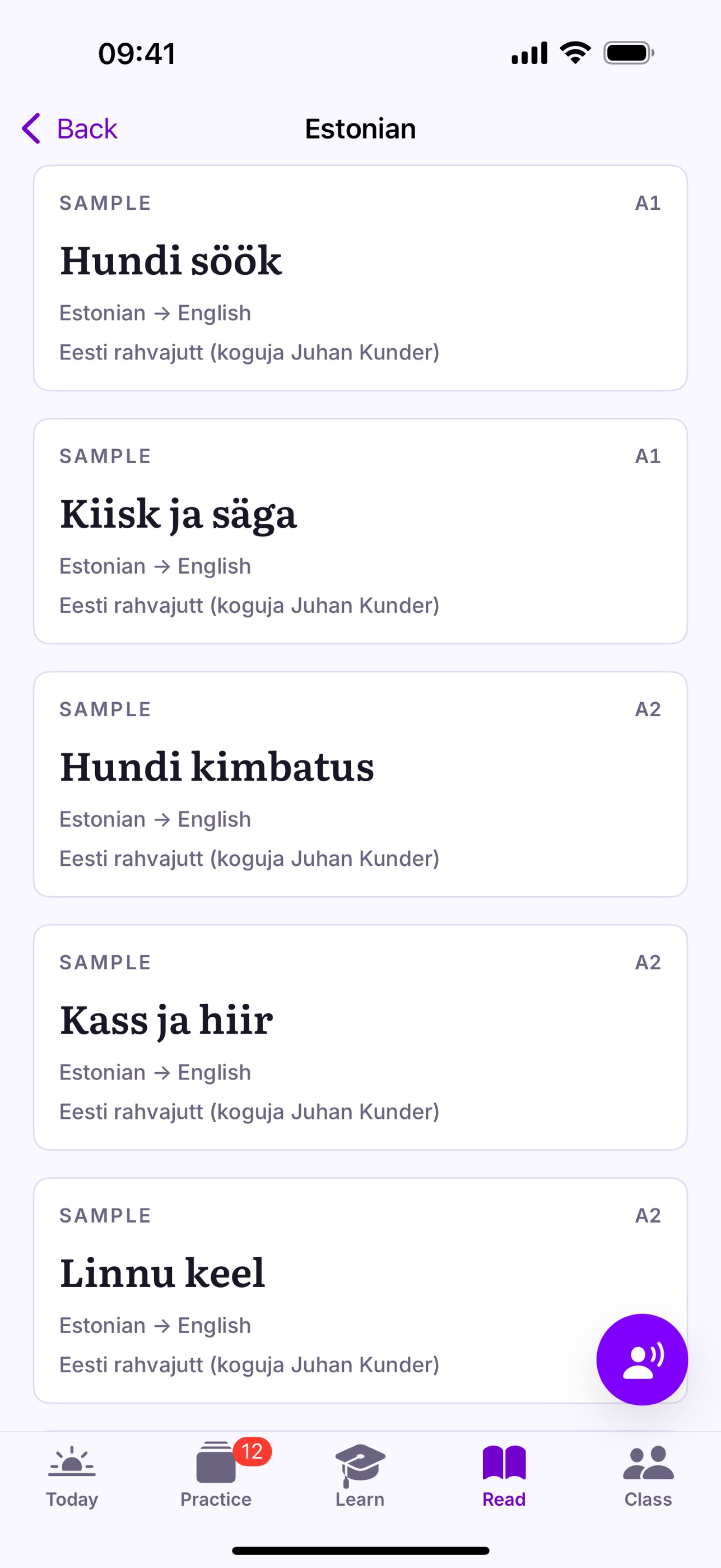 Screenshot 5 of HyperGlot