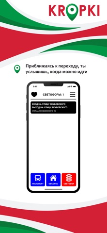 Kropki screenshot