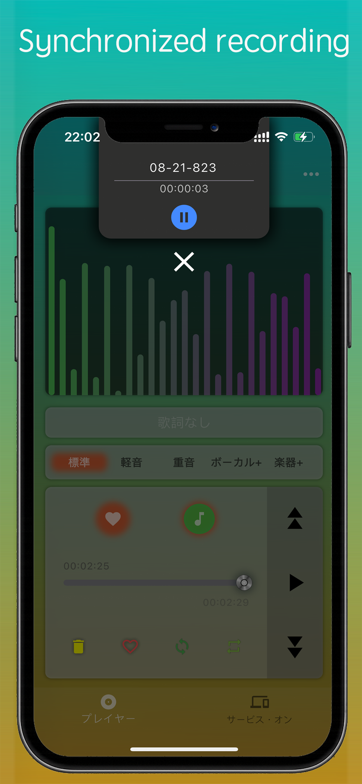晨音播放器 screenshot 3