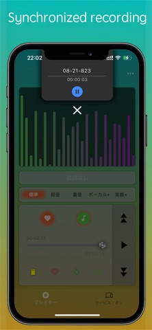 晨音播放器 screenshot