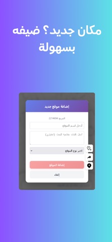 اولان screenshot