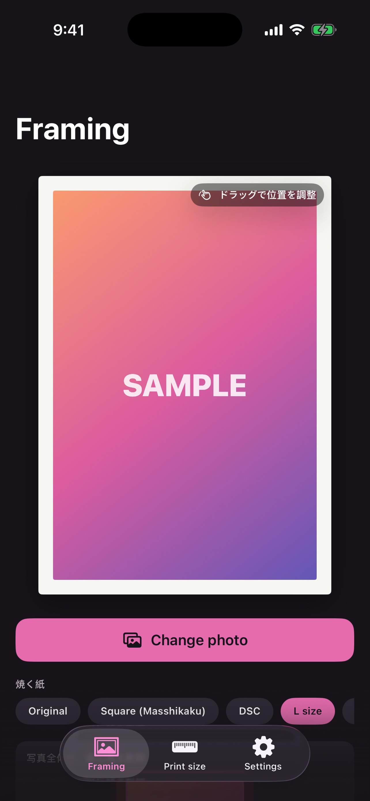 Screenshot 2 of BracketShot