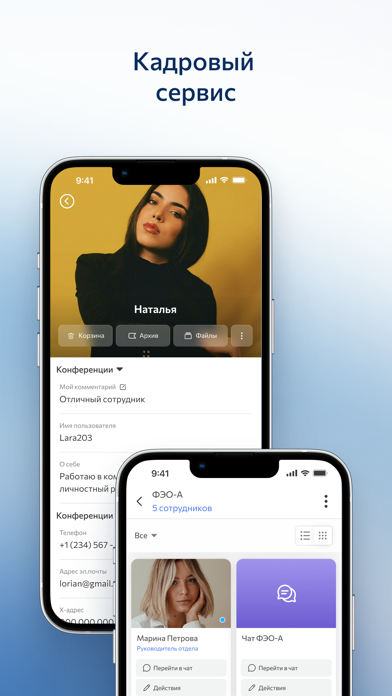 Screenshot #1 pour Exarh
