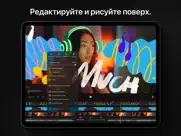 procreate dreams айпад изображения 4
