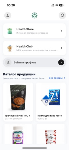 Health OS Screenshot 1 of 4