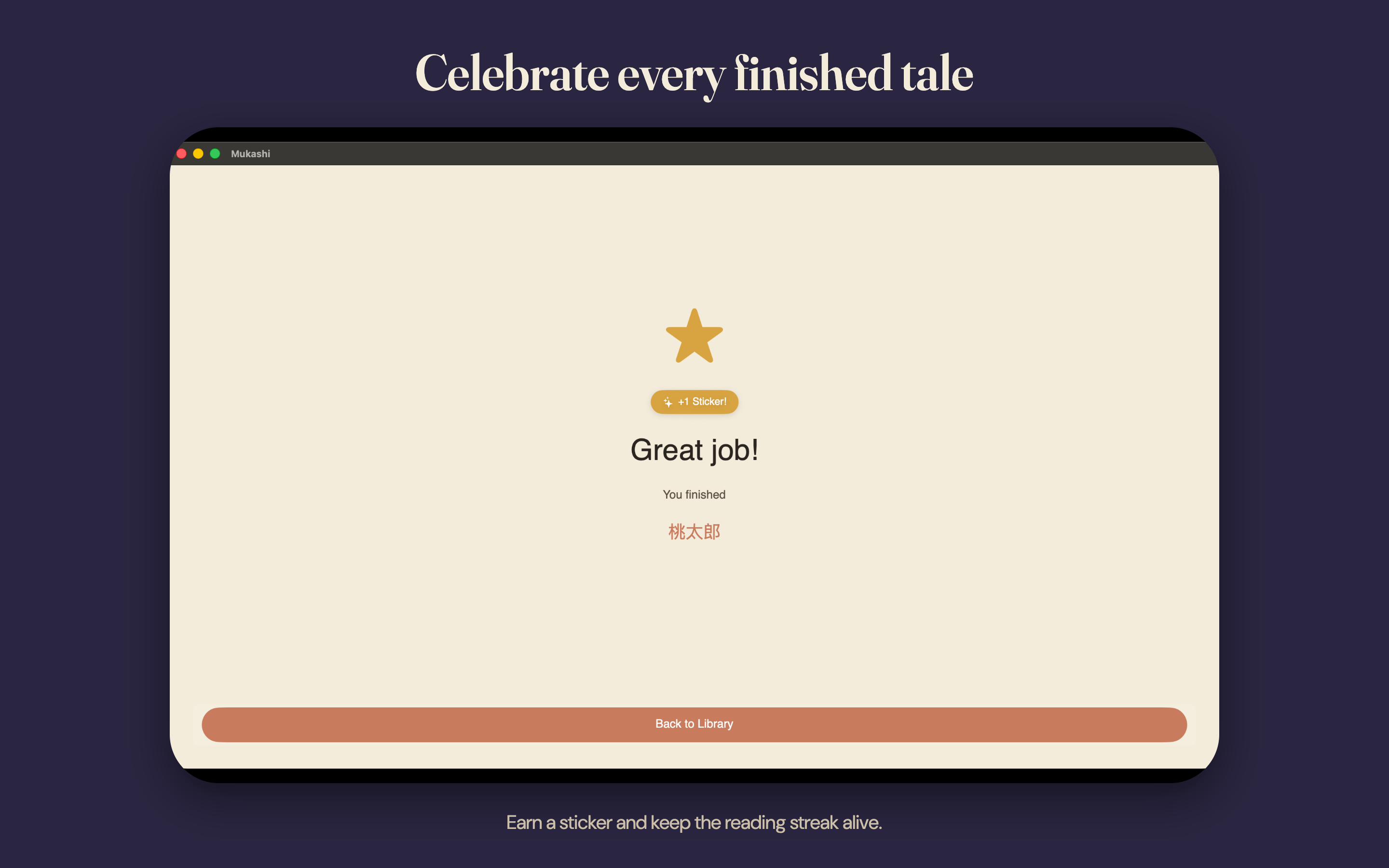 Mukashi: Bilingual Stories screenshot 28