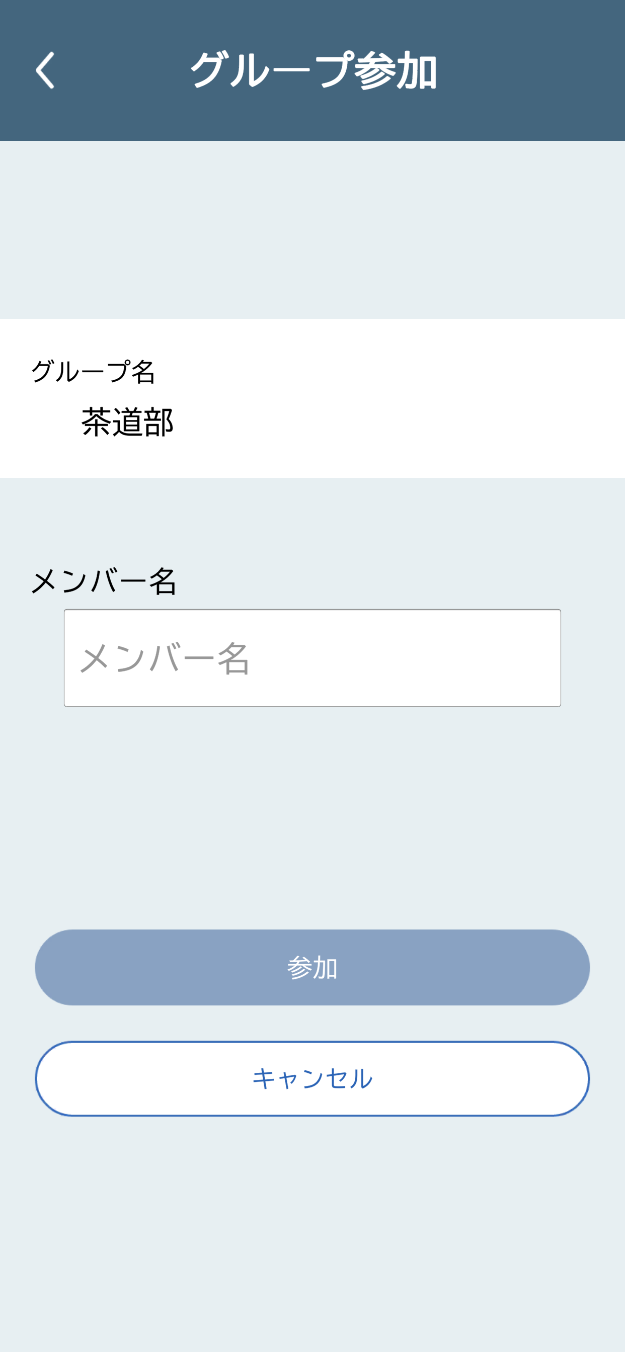ご近所窓口