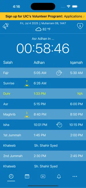 Unity Islamic Center screenshot 1