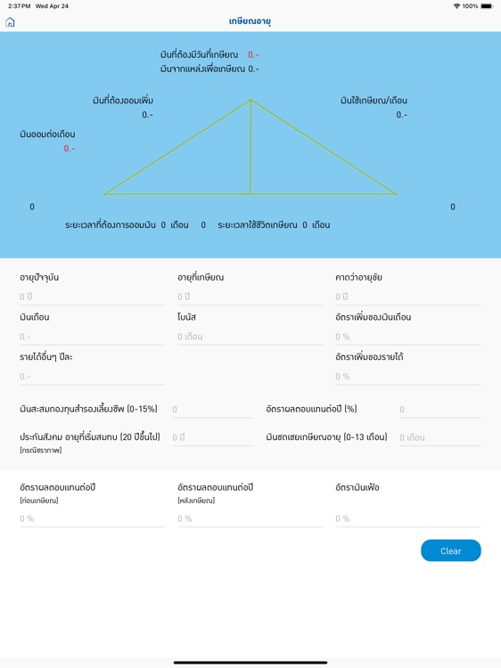 Bangkok Life Smart Tools