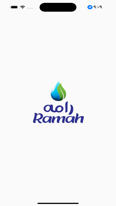 Ramah Water Captain Screenshot