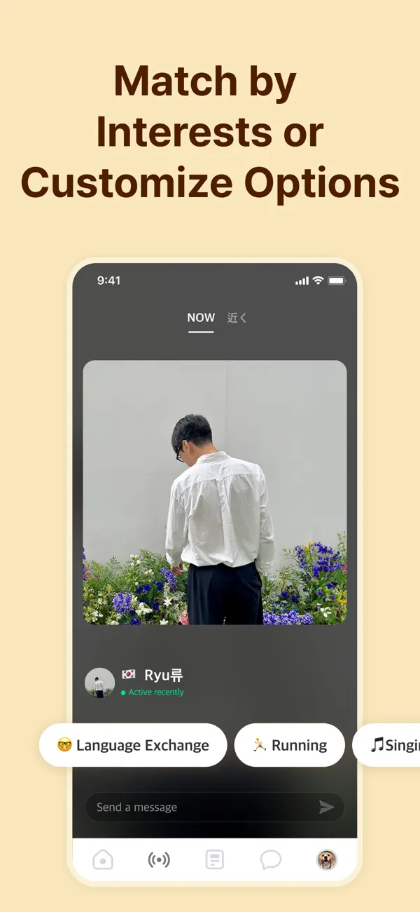 #4. Maum: Friendly Voice Chat (iOS) Ved: LIFEOASIS Inc.