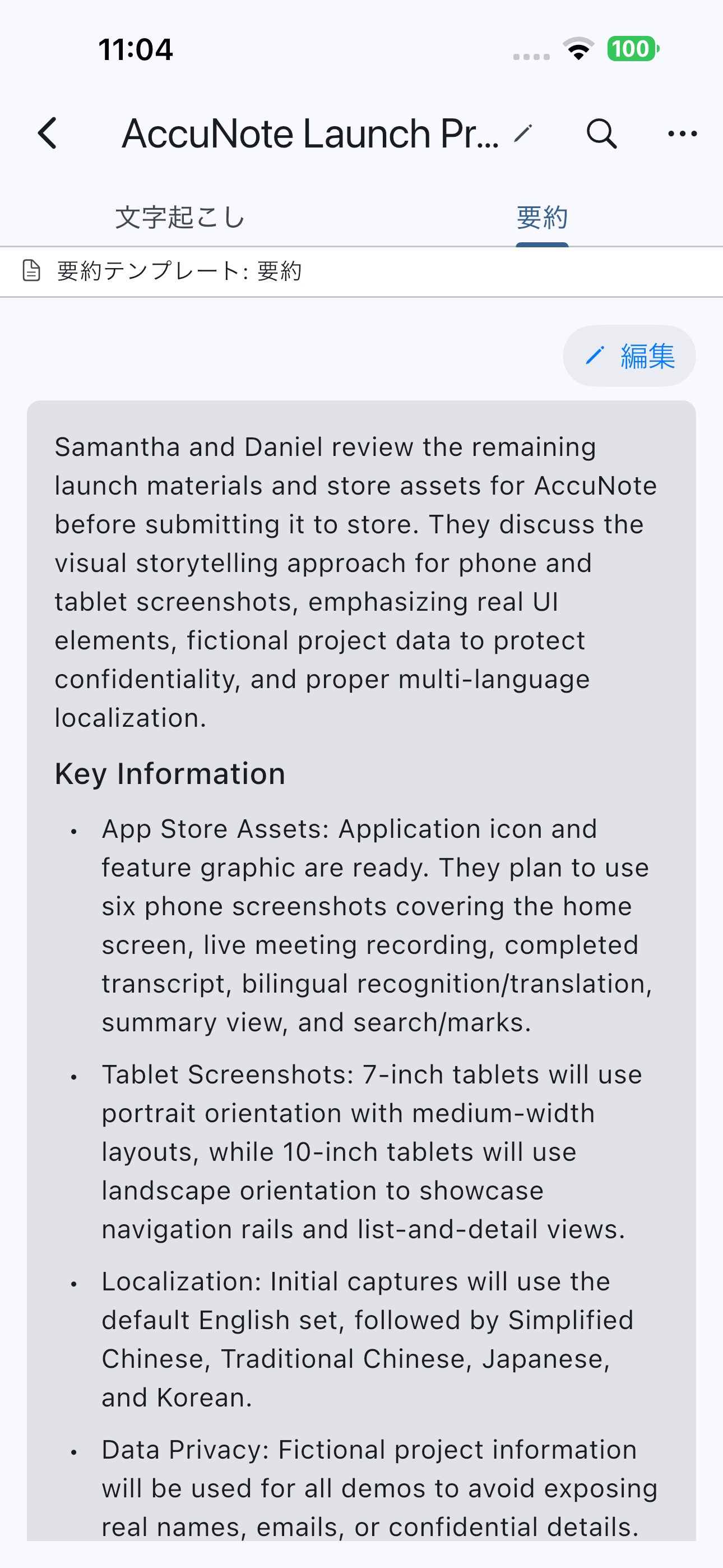 Screenshot 3 of AccuNote