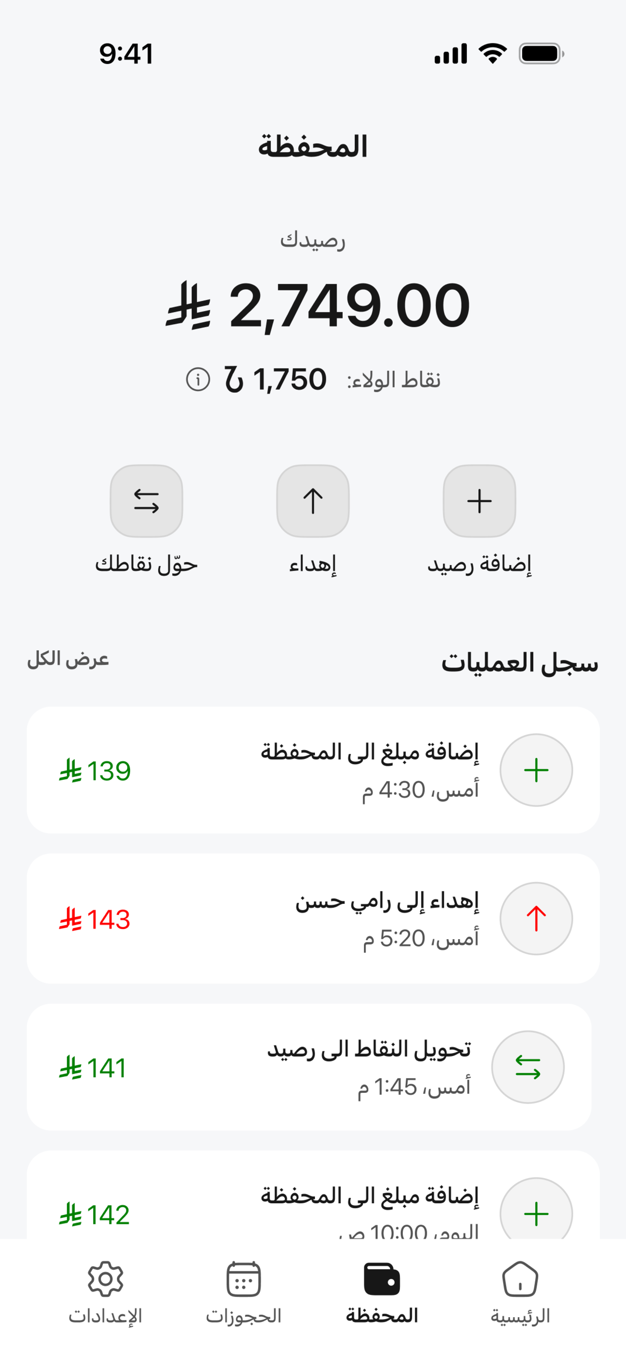 Zaiti For Car Services screenshot 4