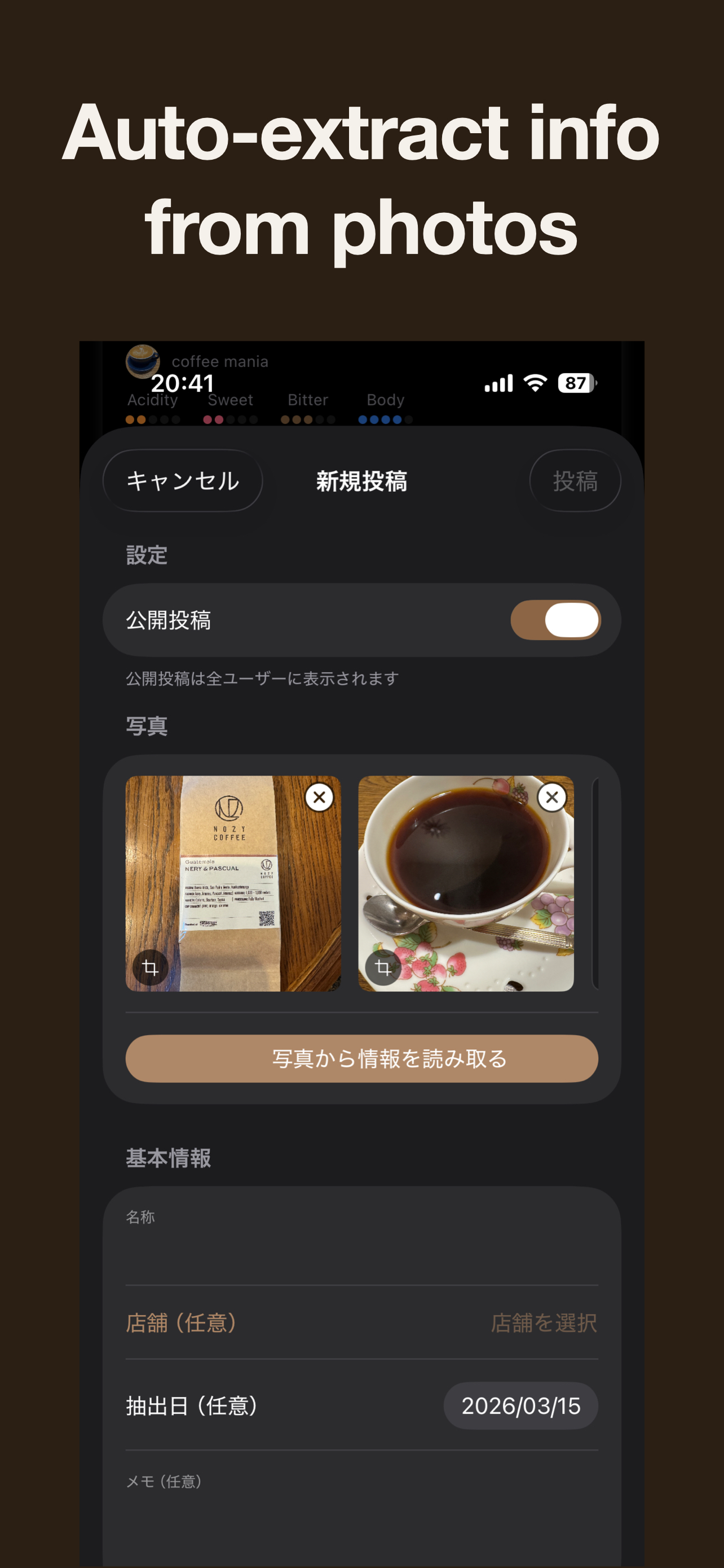 Cupping Notes screenshot 3