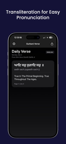 Gurbani Verse Screenshot 6 of 7