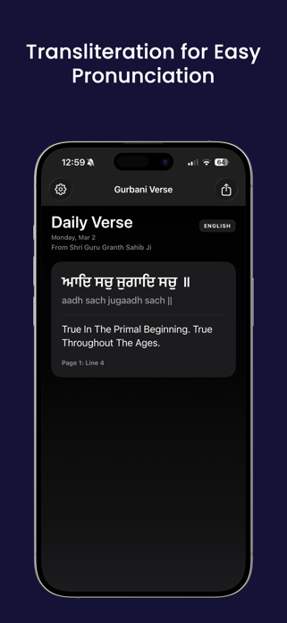 Gurbani Verse Screenshot 6 of 7