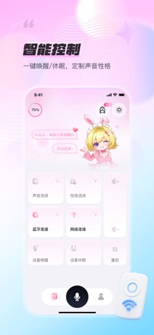 小熊AI screenshot