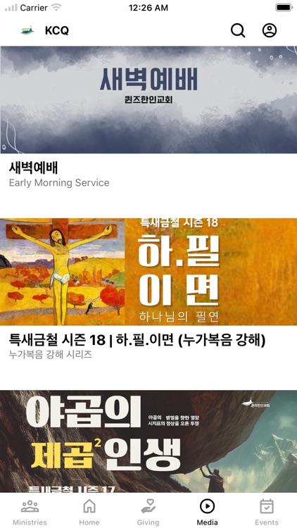 퀸즈한인교회