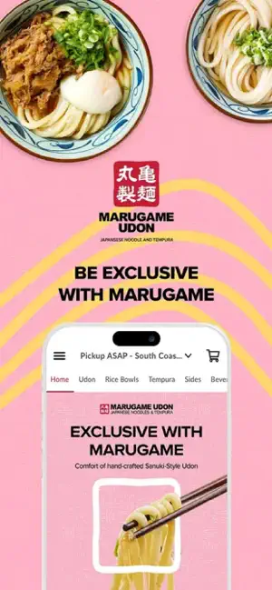 Marugame Udon, USA screenshot 1