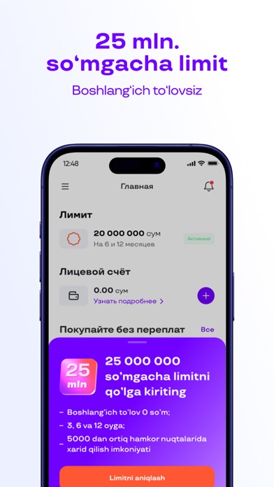 Uzum Nasiya: muddatli to'lov Screenshot
