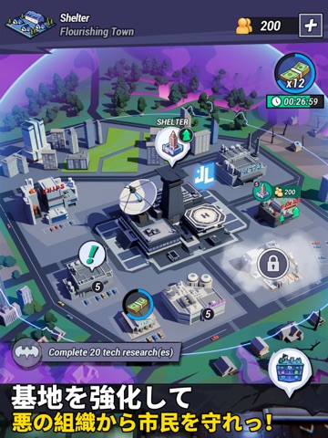 DC: Dark Legion™ iPad screenshot 8