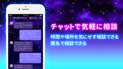 復縁なら「ケアプリ」- チャット 占い・恋愛相談アプリのスクリーンショット - 5