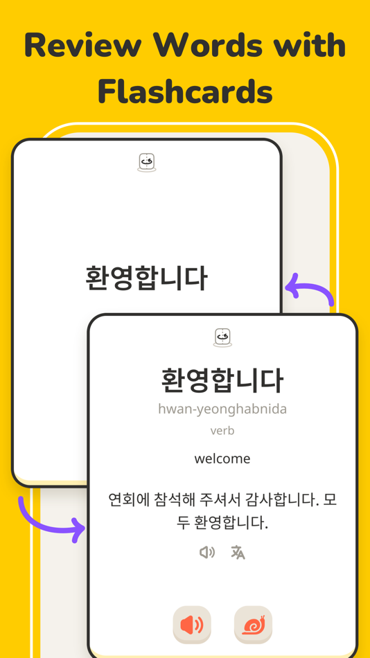 #8. Learn Korean with BananaStar (iOS) 由: FutureLab001