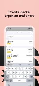 Laoshi: Learn Chinese & HSK screenshot
